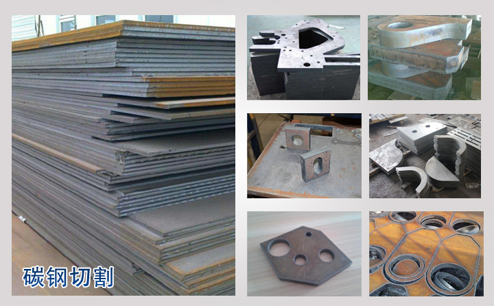 碳鋼板材 碳鋼板材