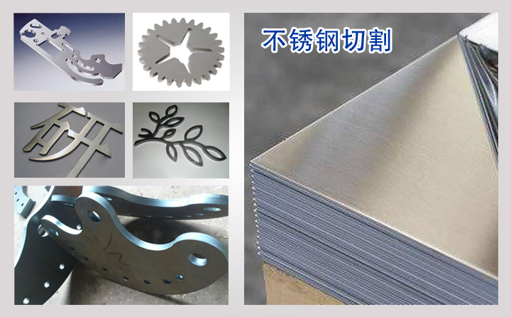 龍門式等離子切割機(jī)切割樣件 龍門式等離子切割機(jī)切割樣件