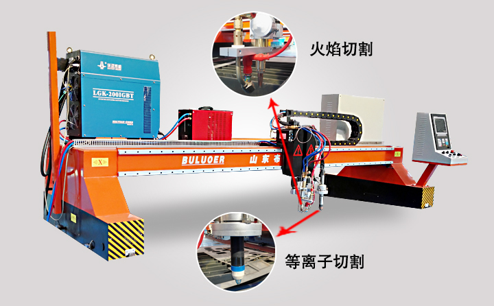 龍門式數控切割機 龍門式數控切割機