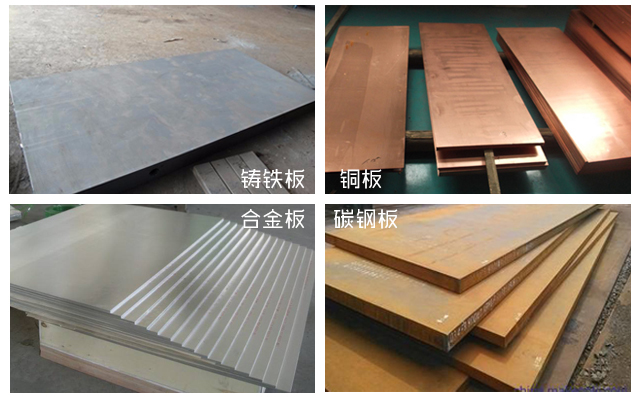 切割材質 切割材質