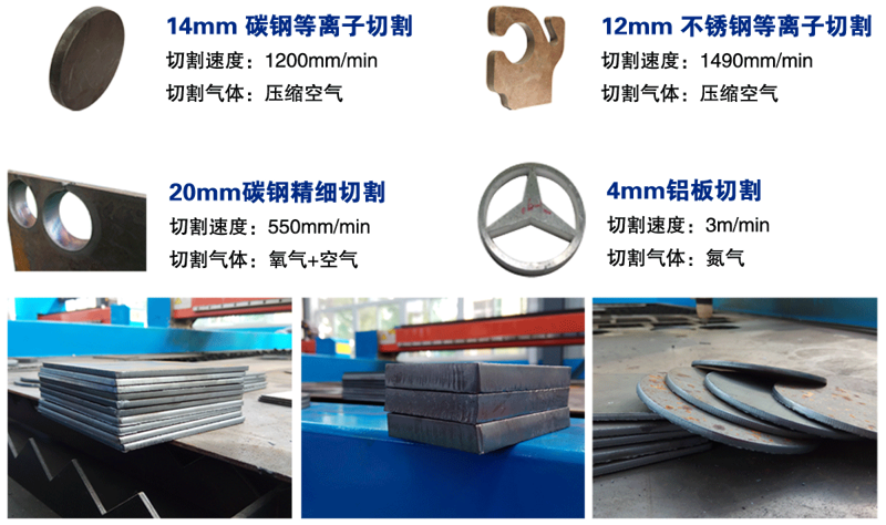 數控等離子切割機不起弧怎么解決 數控等離子切割機不起弧怎么解決