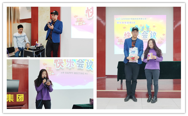 員工帶來精彩的表演 員工帶來精彩的表演