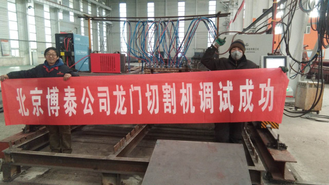 龍門直條火焰切割機 龍門直條火焰切割機