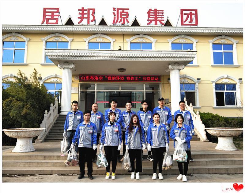 布洛爾智能“我的環境我做主”主題活動 布洛爾智能“我的環境我做主”主題活動