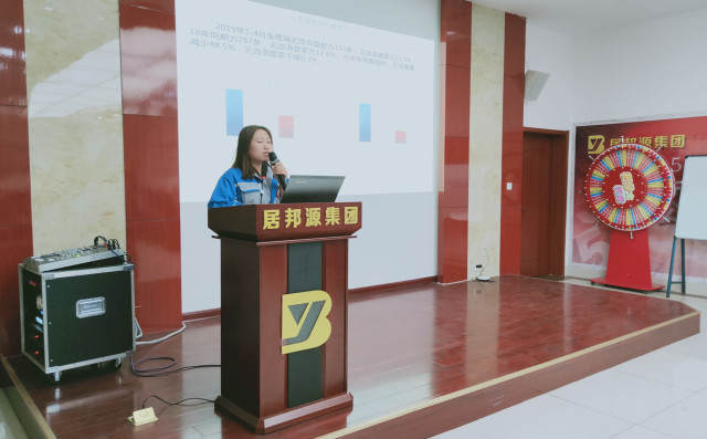 信息部總結(jié)經(jīng)驗(yàn),定下2019年目標(biāo) 信息部總結(jié)經(jīng)驗(yàn),定下2019年目標(biāo)