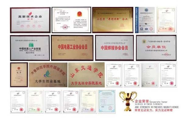 布洛爾公司榮譽資質.jpg 布洛爾公司榮譽資質