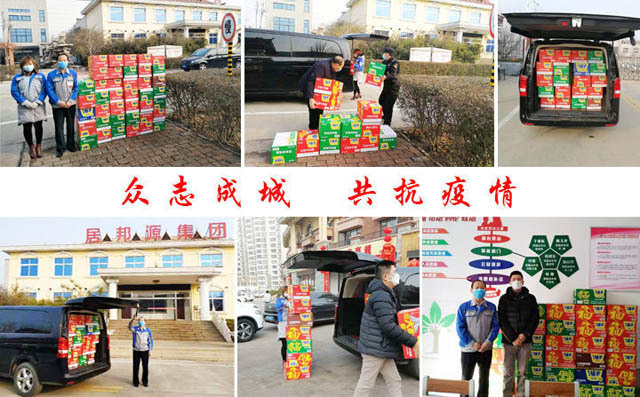 前期捐贈物資640×397尺寸 前期捐贈物資640×397尺寸