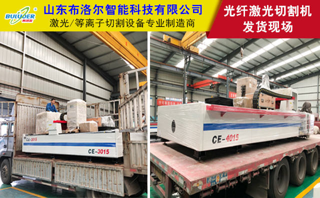 山東數控切割機廠家發貨中 山東數控切割機廠家發貨中