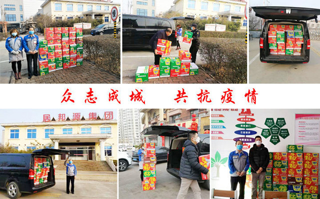 布洛爾公司組織抗擊疫情獻愛心活動 布洛爾公司組織抗擊疫情獻愛心活動