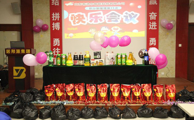 布洛爾公司每月定期舉行快樂會議 布洛爾公司每月定期舉行快樂會議