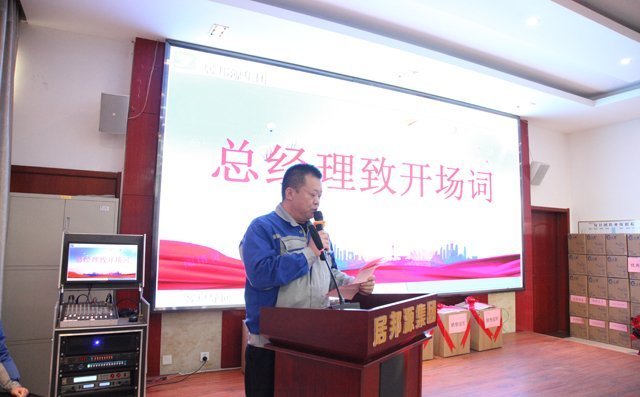 集團總經理孫寧波先生發表致辭 集團總經理孫寧波先生發表致辭