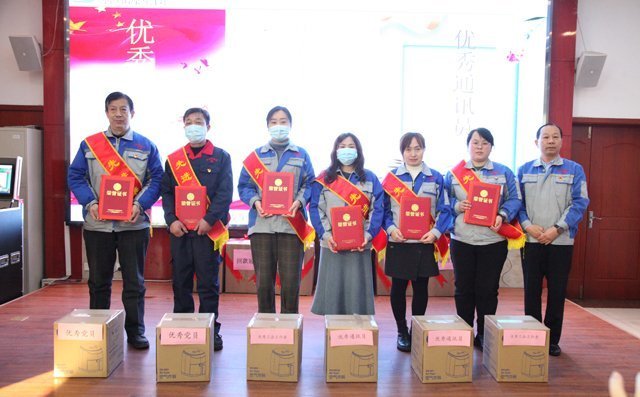 黨支部書記景奉全先生為“優秀黨員”及“優秀工會工作者”等頒獎 黨支部書記景奉全先生為“優秀黨員”及“優秀工會工作者”等頒獎