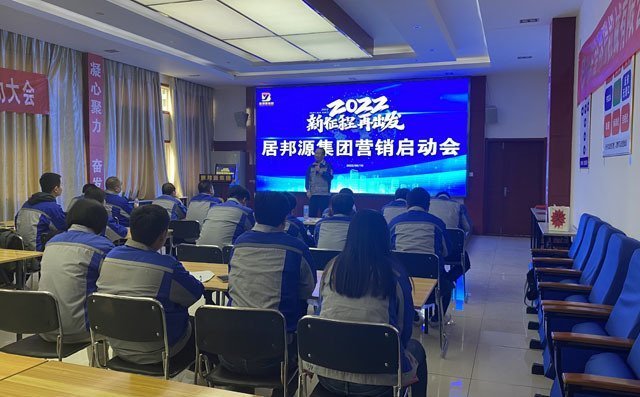 董事長景奉國先生發(fā)表講話 董事長景奉國先生發(fā)表講話