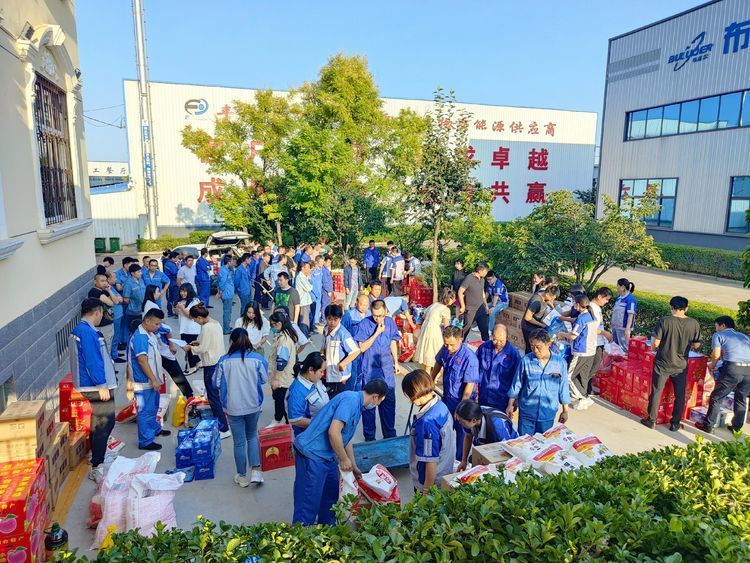 核對禮品 核對禮品