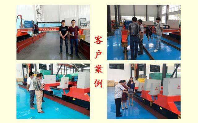 企業(yè)案例 企業(yè)案例