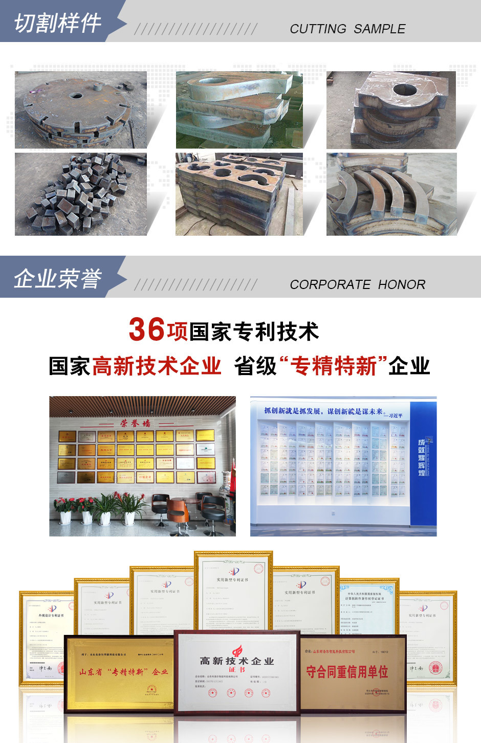 火焰切割機(jī)可切割高厚度碳鋼板 火焰切割機(jī)可切割高厚度碳鋼板