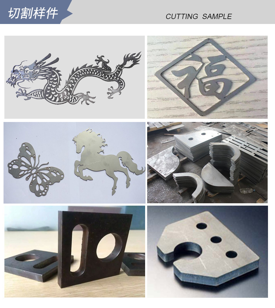 臺式等離子切割機切割成品展示 臺式等離子切割機切割成品展示