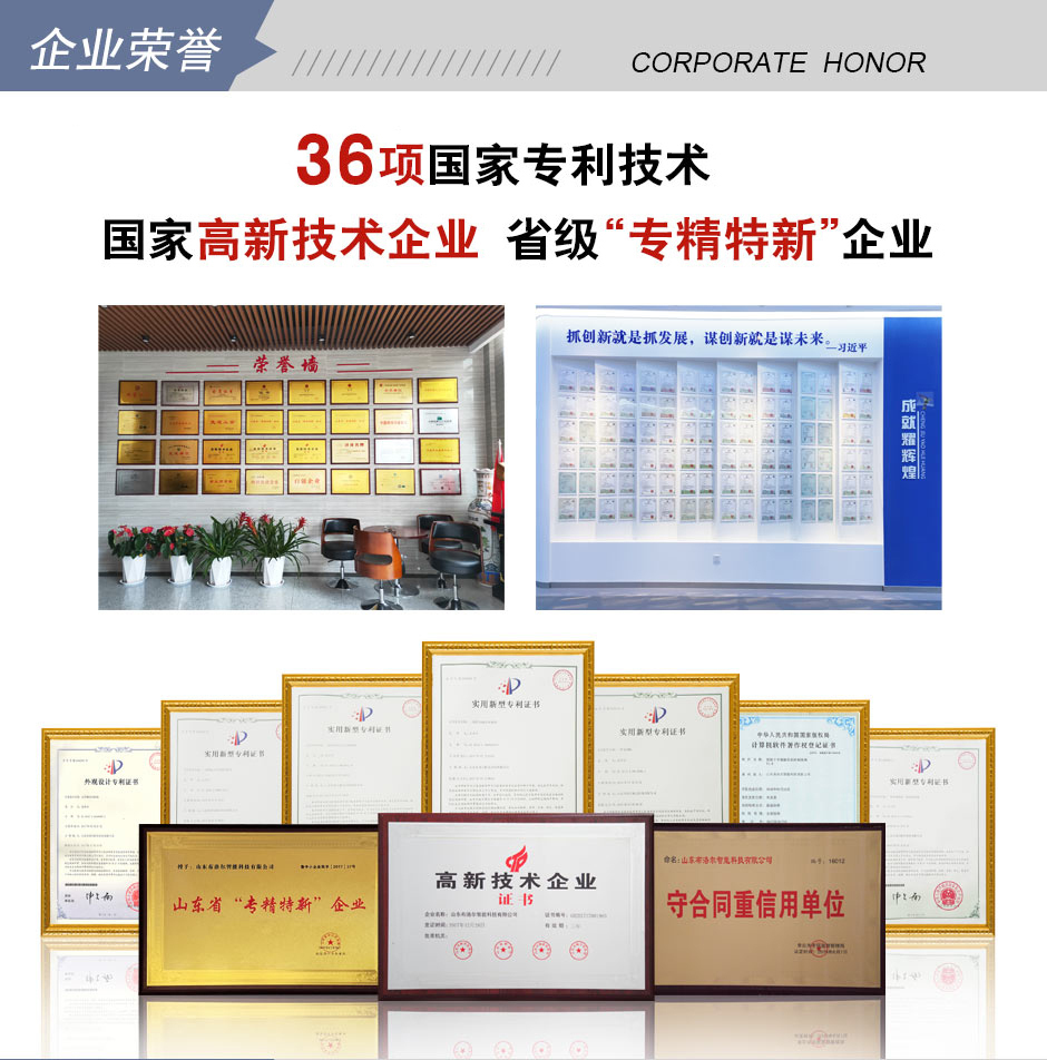 布洛爾公司榮獲守合同重信用單位 布洛爾公司榮獲守合同重信用單位