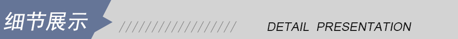 相貫線數控切割機細節展示 相貫線數控切割機細節展示