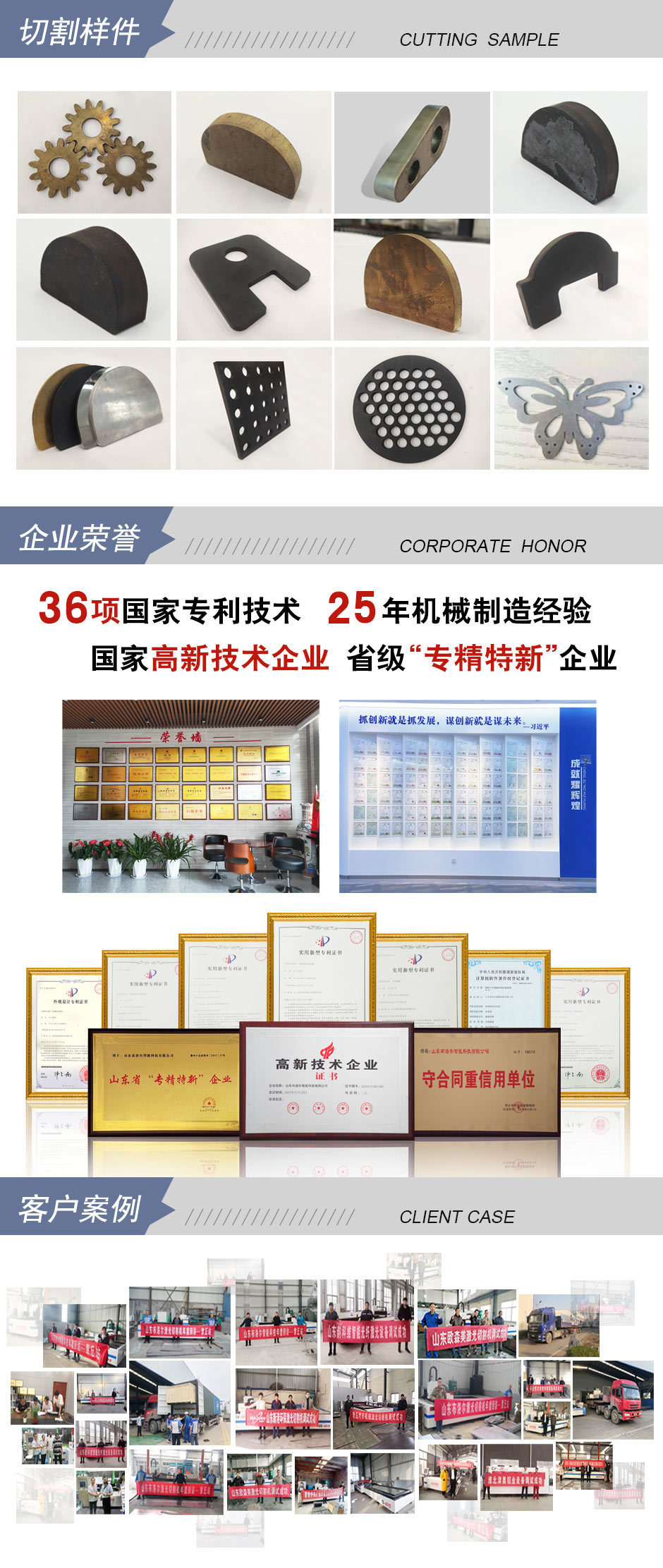 環保保護罩式激光切割機可切割各種金屬材料 環保保護罩式激光切割機可切割各種金屬材料