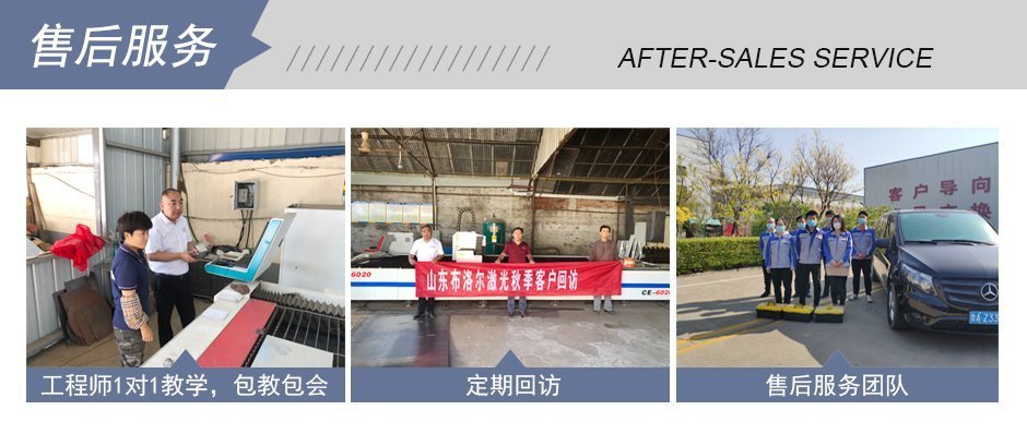 布洛爾公司擁有專業的服務團隊 布洛爾公司擁有專業的服務團隊